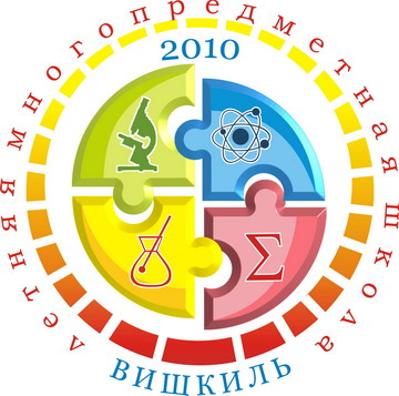 Эмблема ЛМШ-2010