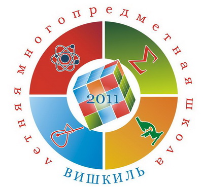 Эмблема ЛМШ-2011