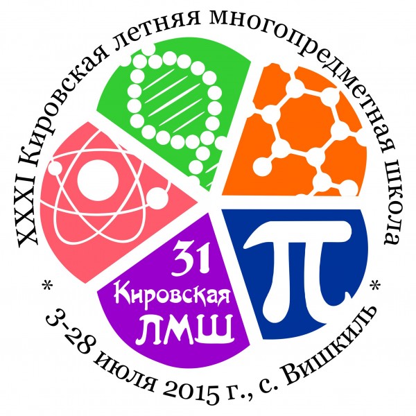 Эмблема ЛМШ-2015