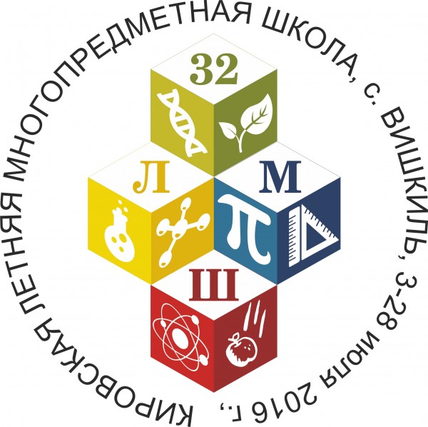 Эмблема Кировской ЛМШ-2016
