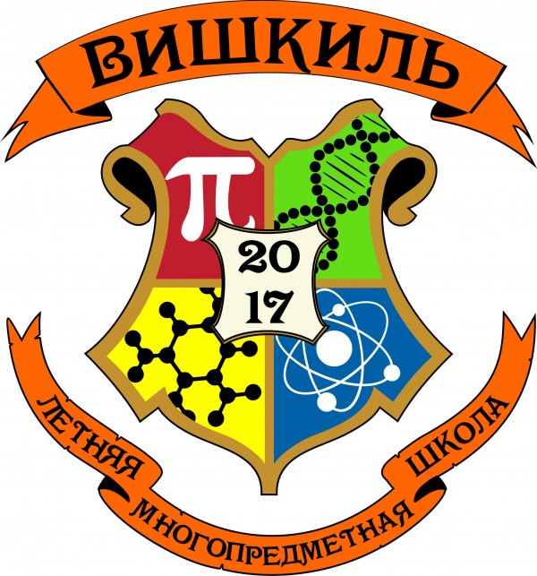 Эмблема Кировской Летней многопредметной школы 2017