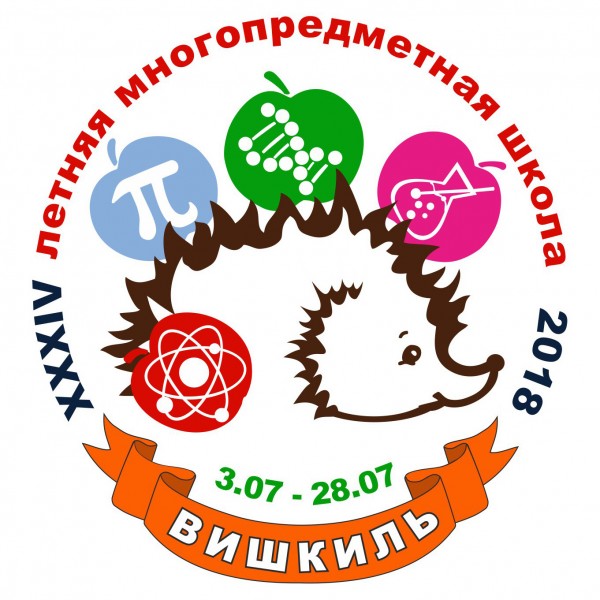 Эмблема Кировской Летней многопредметной школы 2018