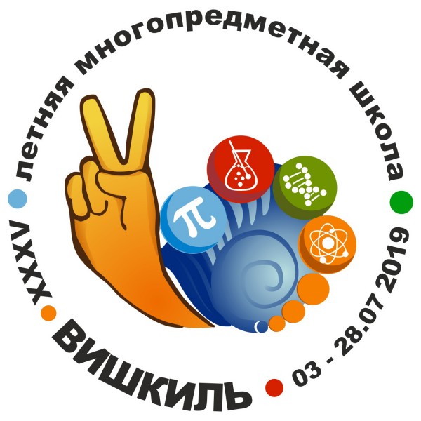 Эмблема Кировской Летней многопредметной школы 2019